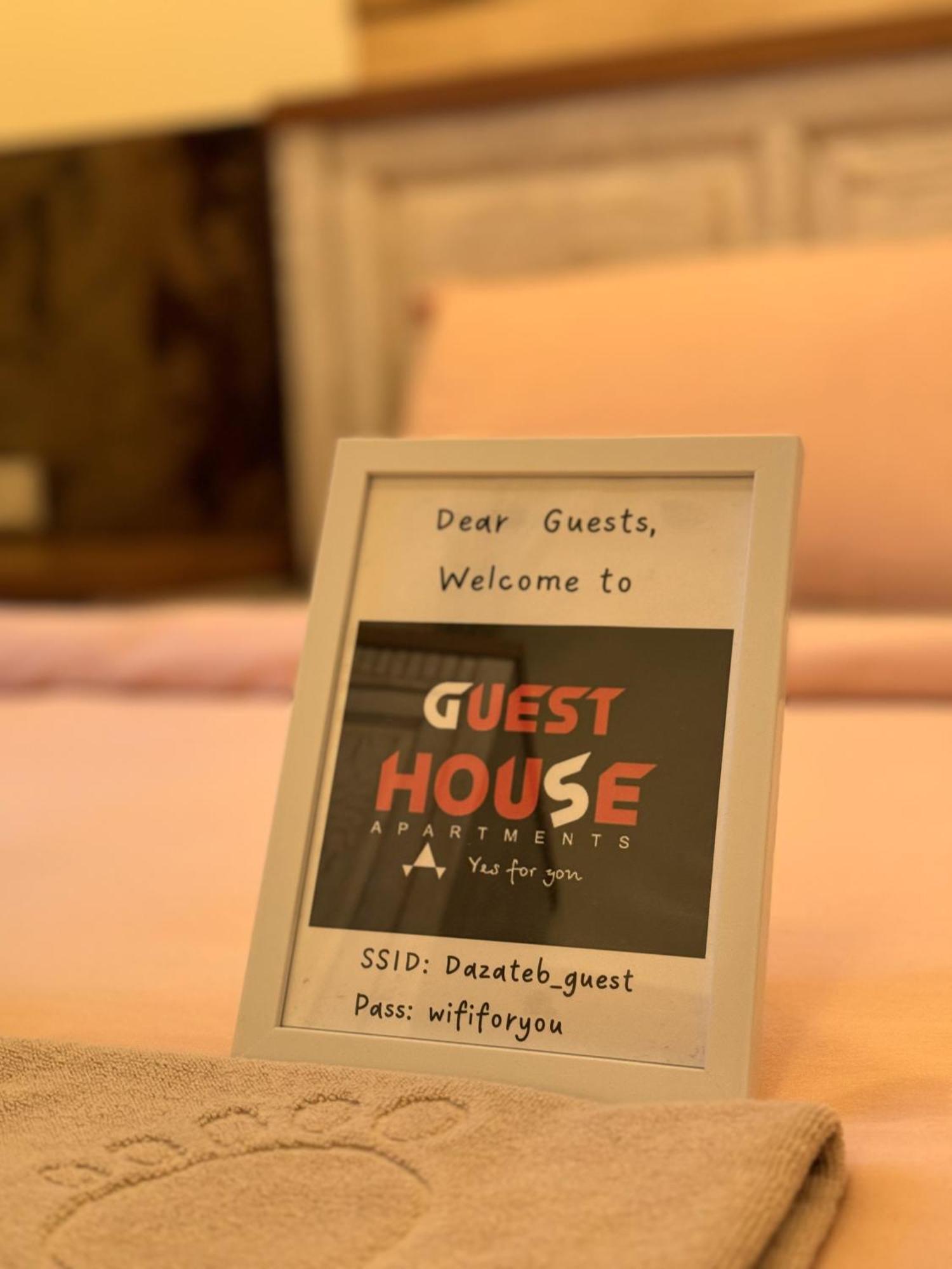 פלובדיב Boutique Guest House Yes For You מראה חיצוני תמונה