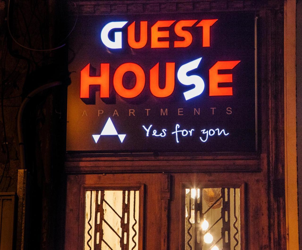 פלובדיב Boutique Guest House Yes For You מראה חיצוני תמונה